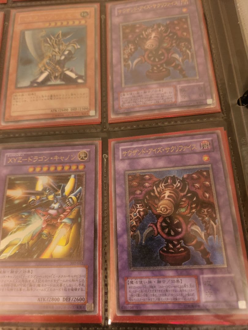 遊戯王カードまとめ売り