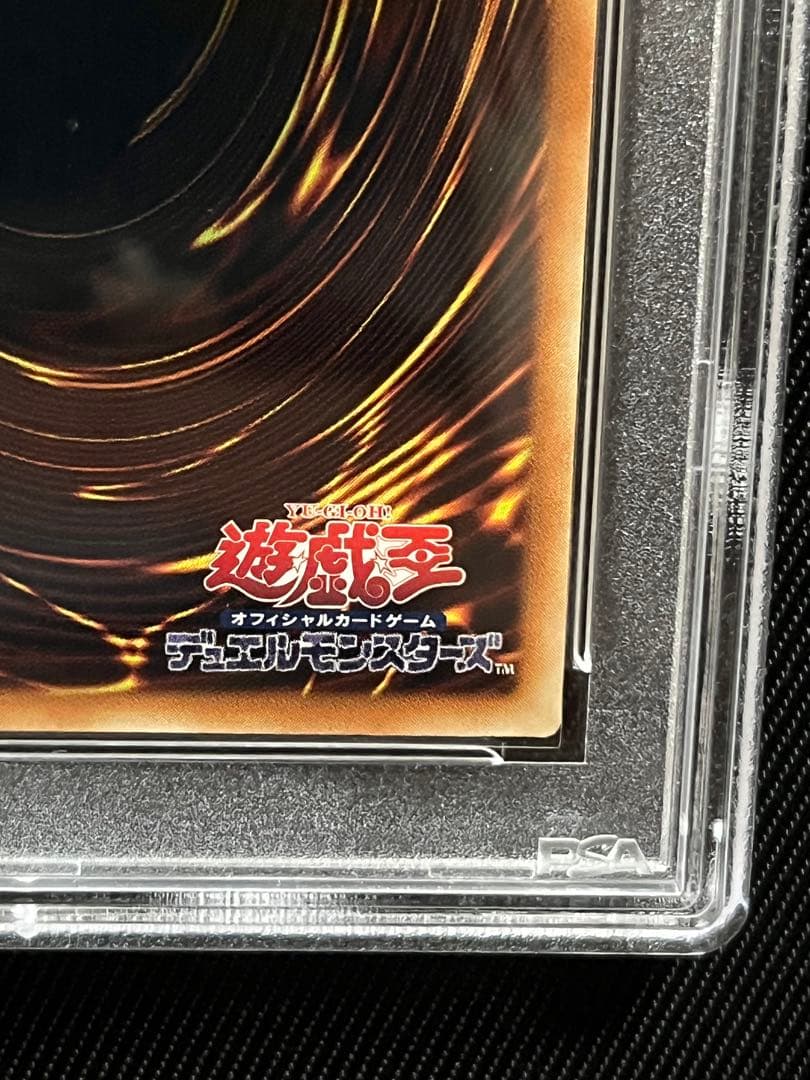 遊戯王　青眼の白龍　25thシークレットレア アジア版　PSA9