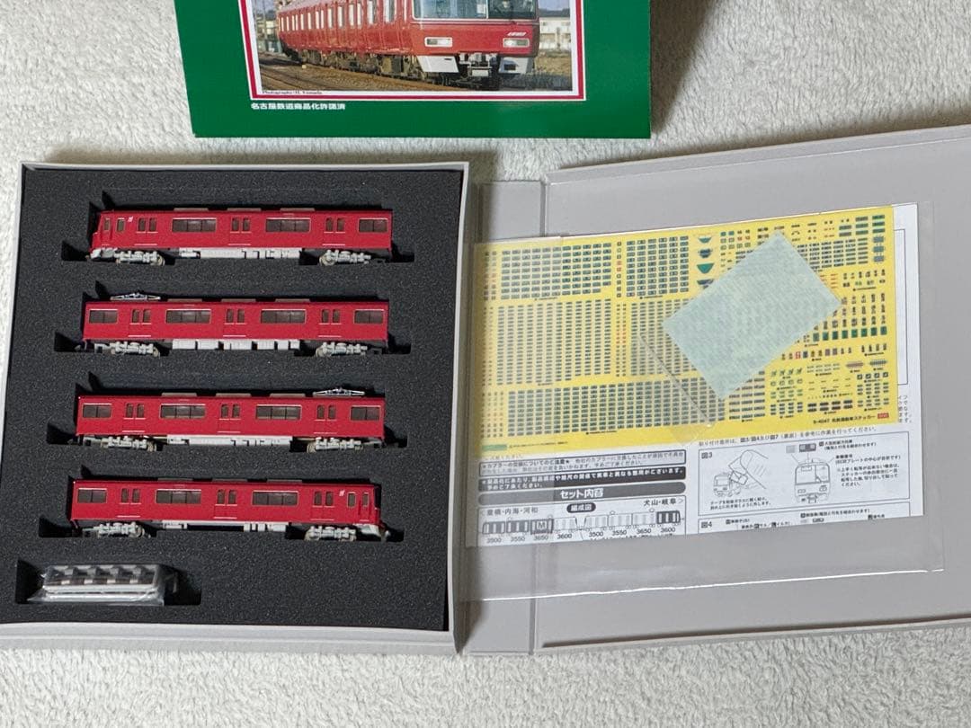 【未使用】GREEN MAX4074★名鉄3500系★４両編成セット（動力付き）