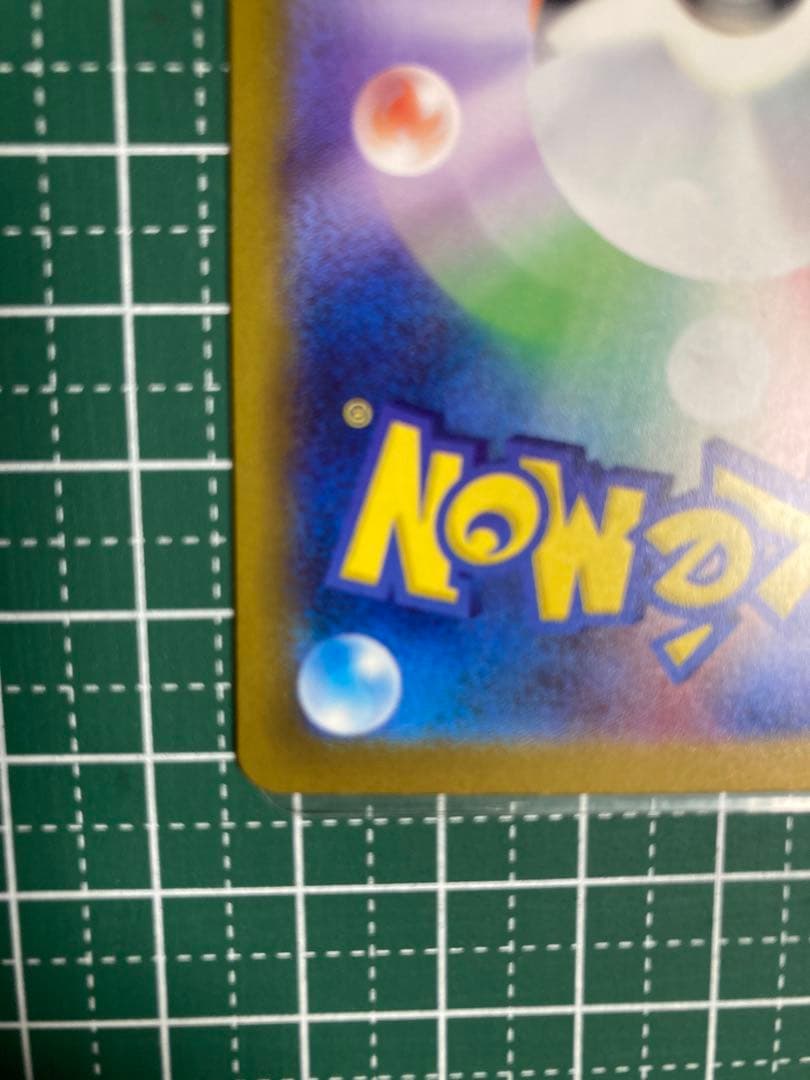 【ポケモンカード】メガゲンガーex SAR 1枚