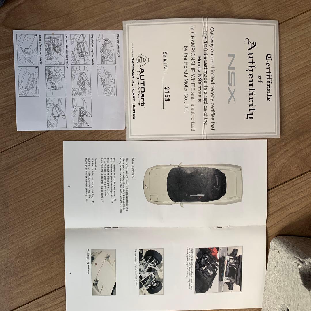 AUTO art 1/18ホンダNSX-NA1チャンピオンシップホワイト