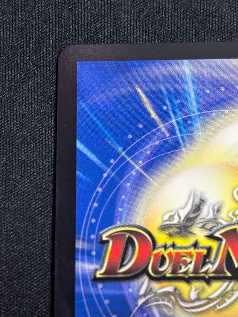 デュエマ　真気楼と誠偽感の決断　パーフェクトペテンシー　シークレット