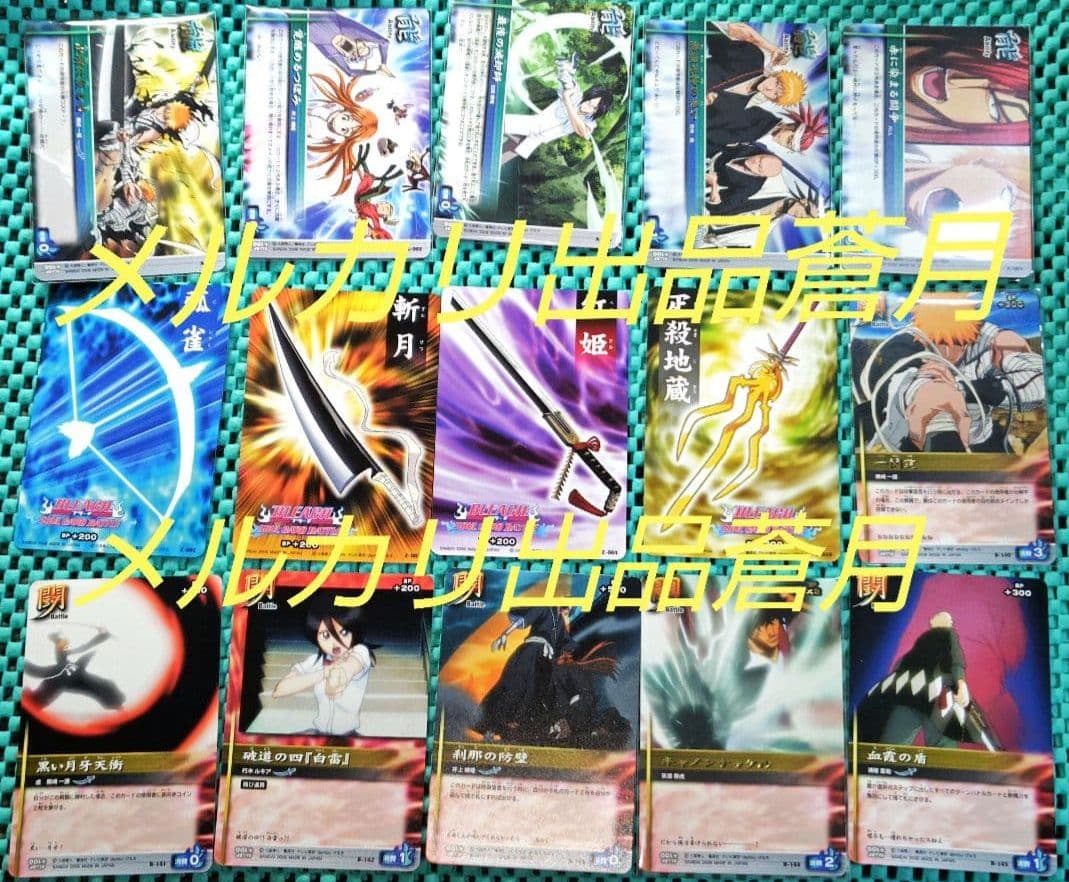 BLEACH ソウルカードバトル 128枚 (3弾 33枚 8弾 95枚)トレカ