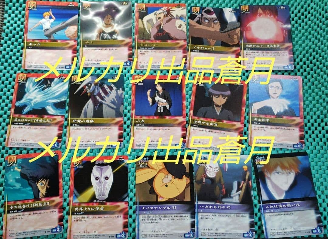 BLEACH ソウルカードバトル 128枚 (3弾 33枚 8弾 95枚)トレカ