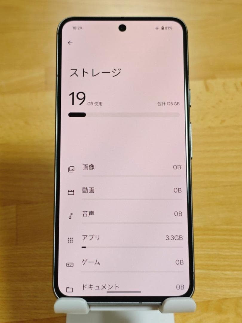 Pixel 8 128GB SIMフリー Hazel SIMフリー