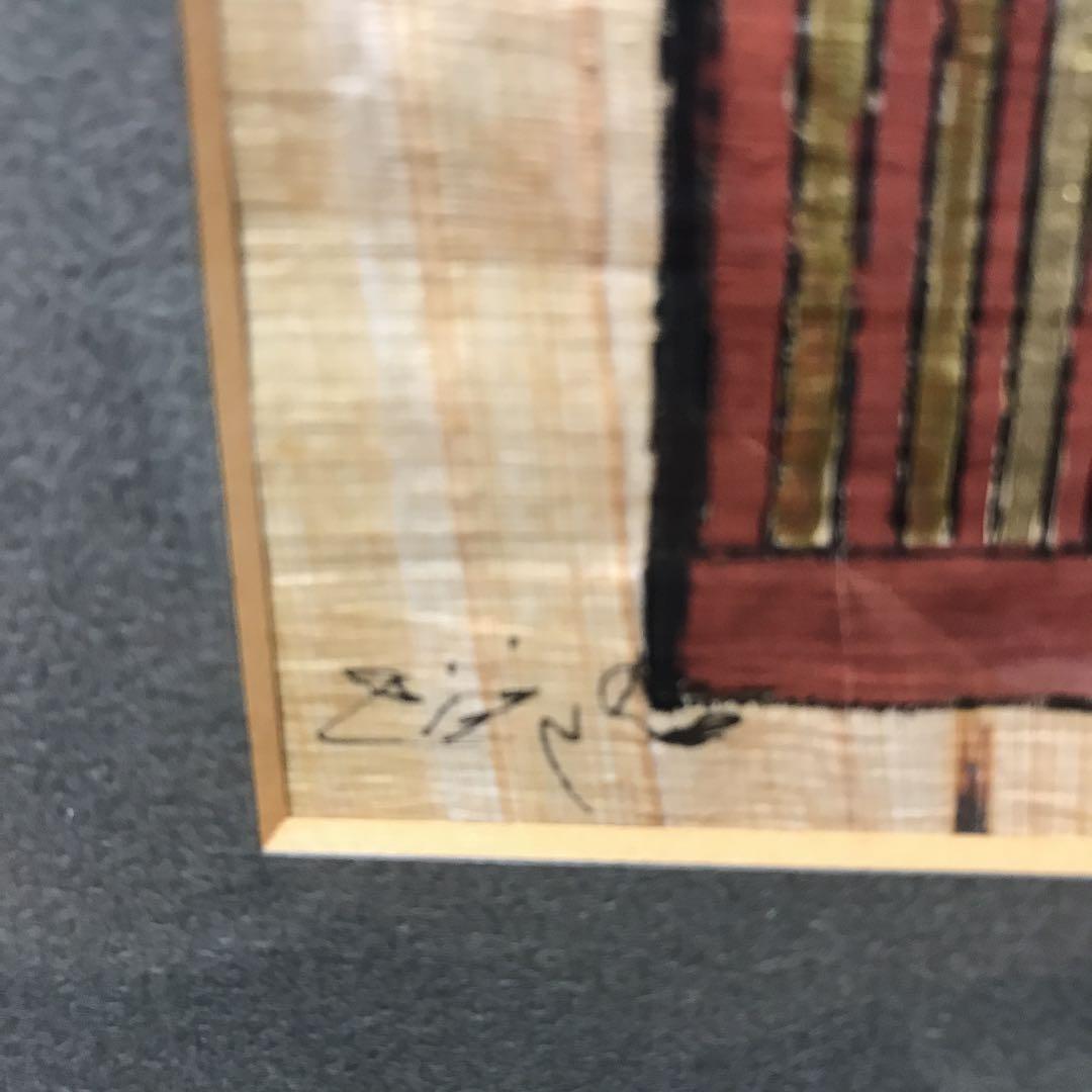 エジプト風 絵画