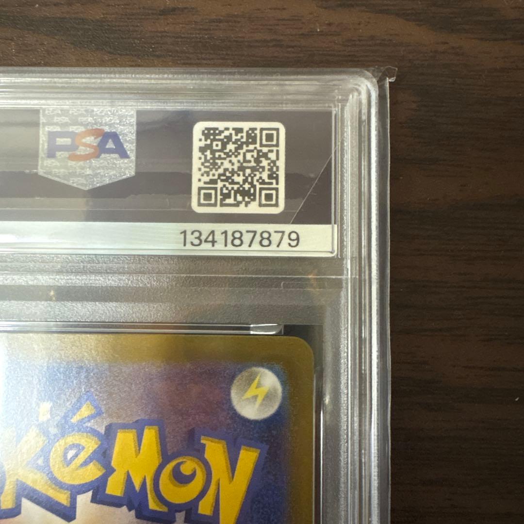 ゴースト　psa10