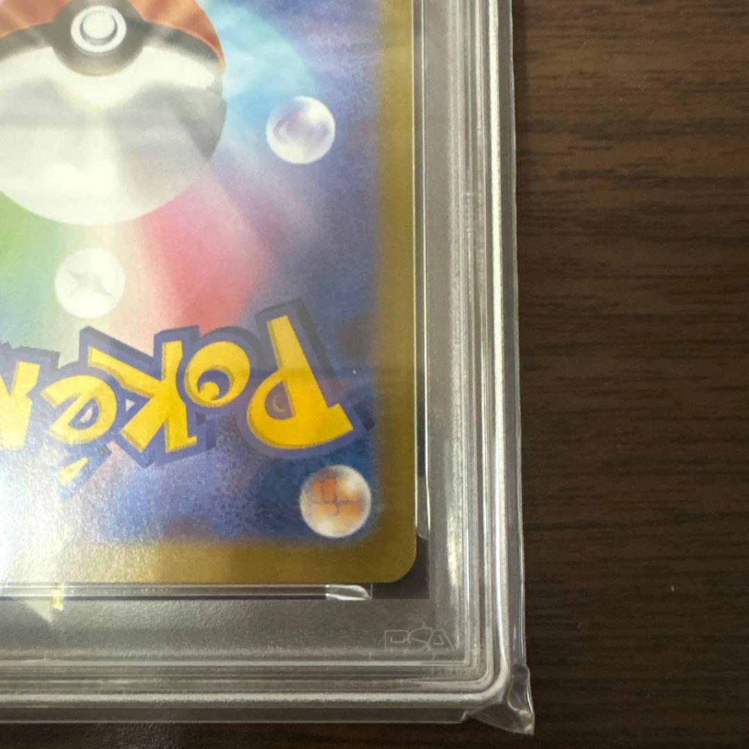 ゴースト　psa10