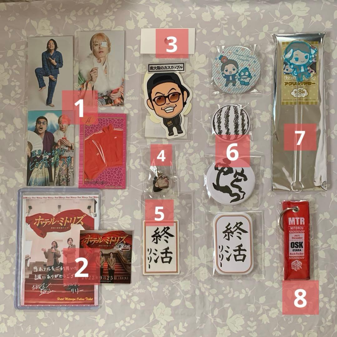 よしもと芸人グッズ・劇場・イベント❷