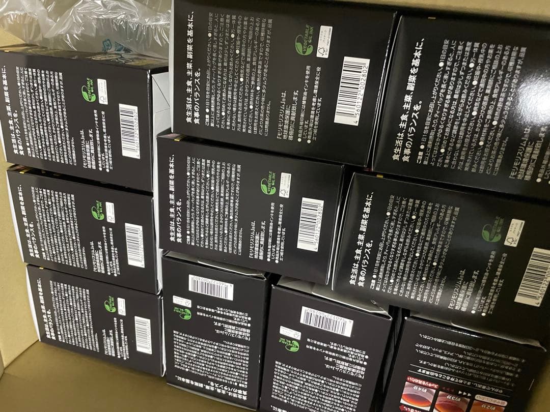 黒モリモリスリム プーアル茶風味 5個