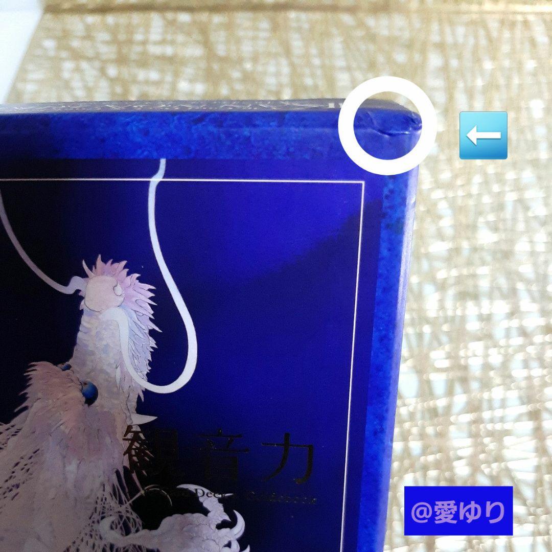 ♦草場一壽【豪華】龍神３点セット⭐【非売品】美麗虹龍ブランケット⭐トート⭐観音力