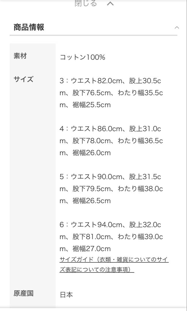 auralee 25ss チノパン