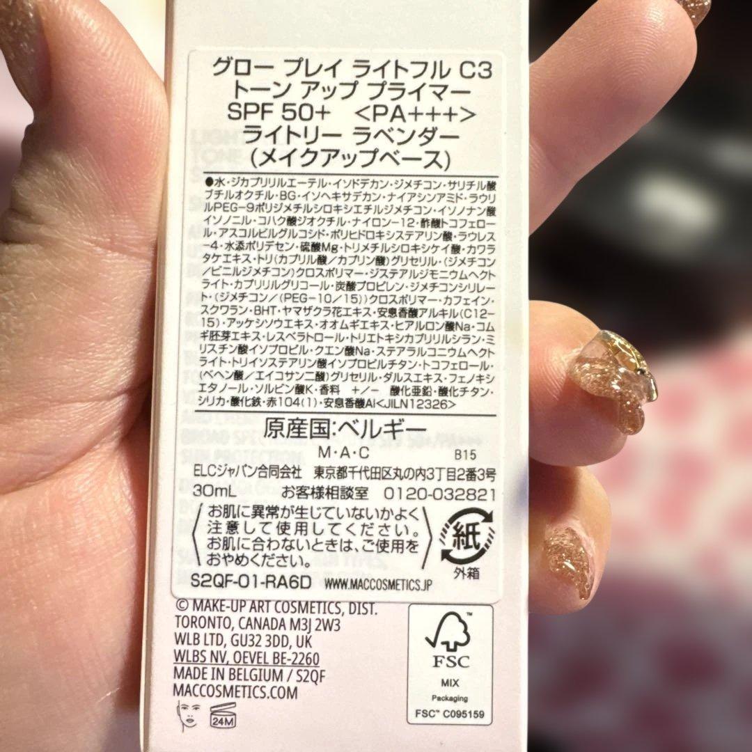 MAC マック 4点セット 下地 ファンデ コンシーラー ブラシ