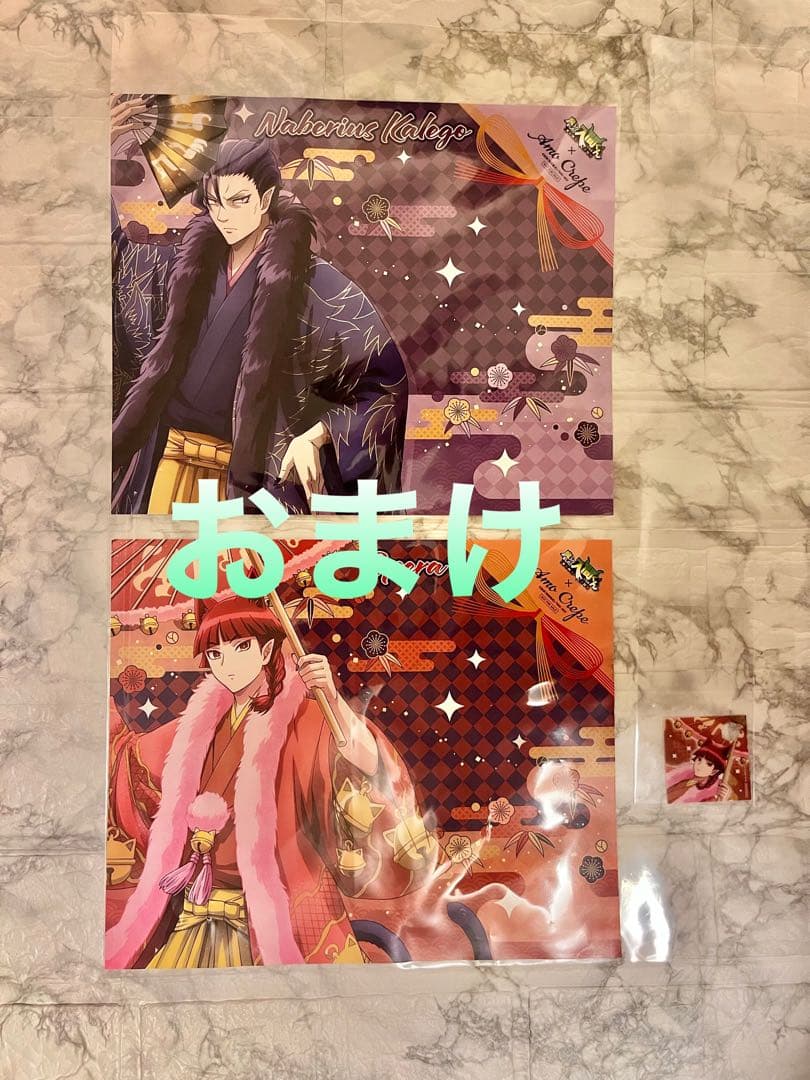 【オペラ・カルエゴ・アメリ】魔入りました！入間くん まとめ売り【合計２１点】