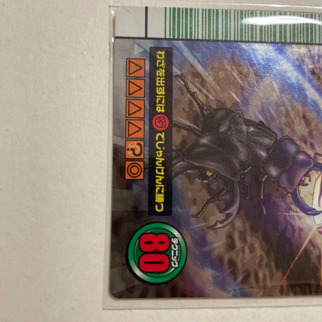 【未使用】スーパーウィニングショット ムシキング 5周年 コレクションカード