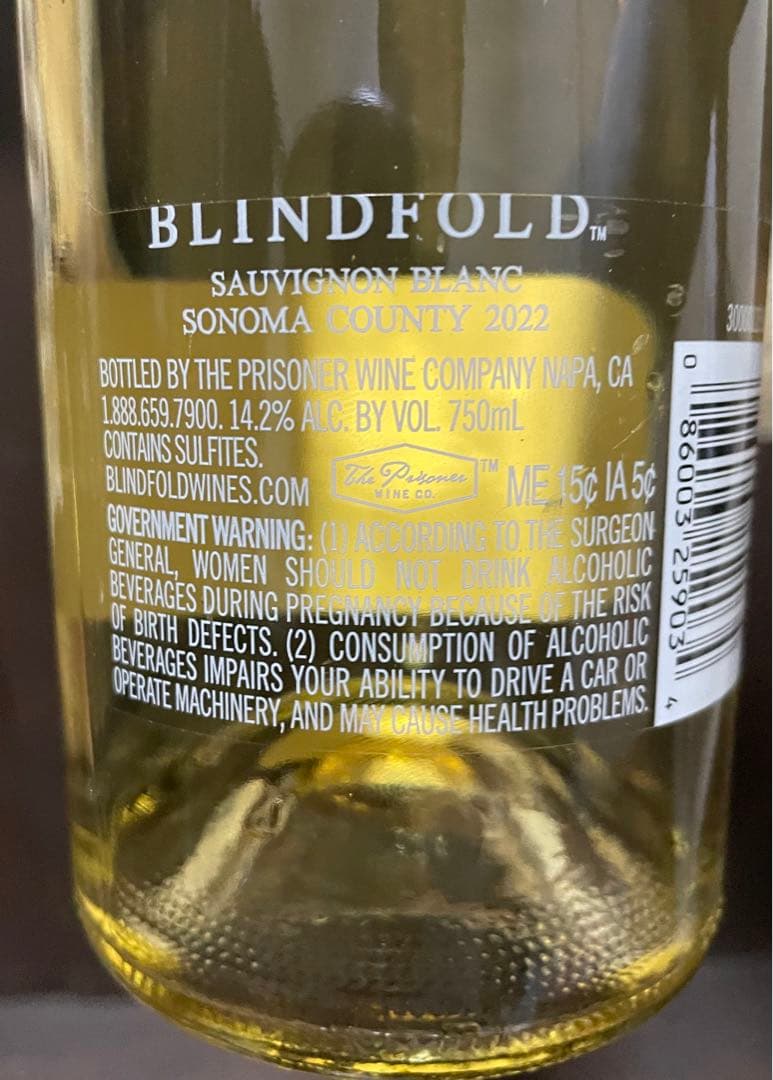 ブラインドフォールド ソーヴィニヨン・ブラン (2022) 750ml