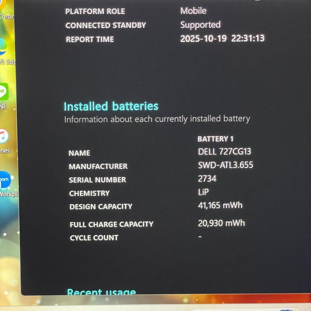 第11世代 i7 Dell Latitude5320 ノートPC win11