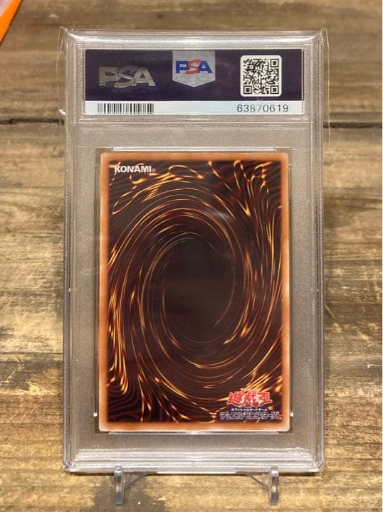 遊戯王　デーモンの召喚　レリーフ