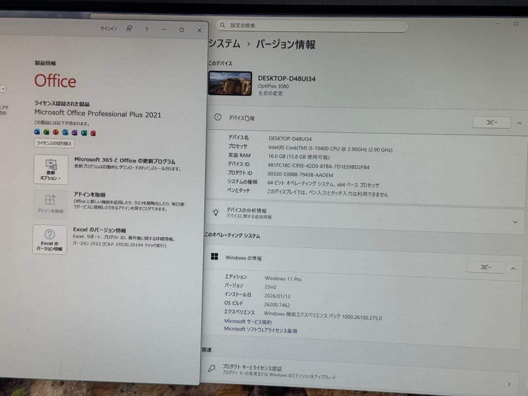 激安！Office搭載Win11 高性能PC 10世代 i5 16GB SSD