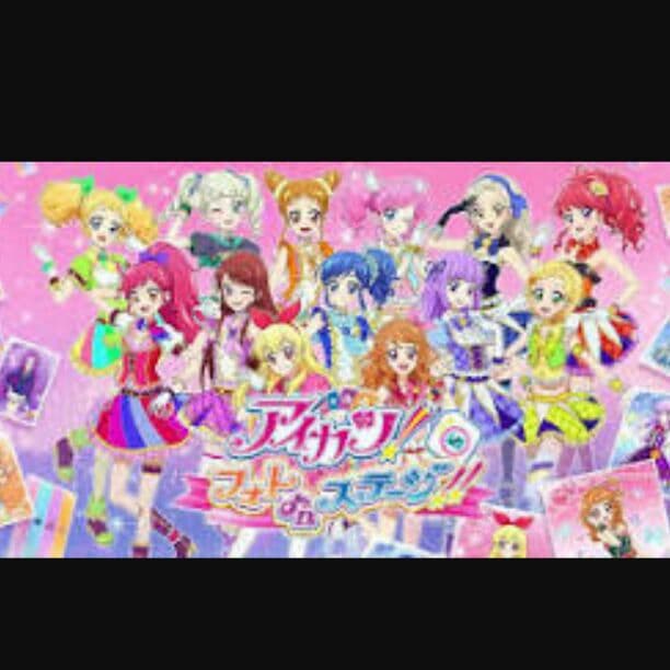 アイカツカード色々あります！