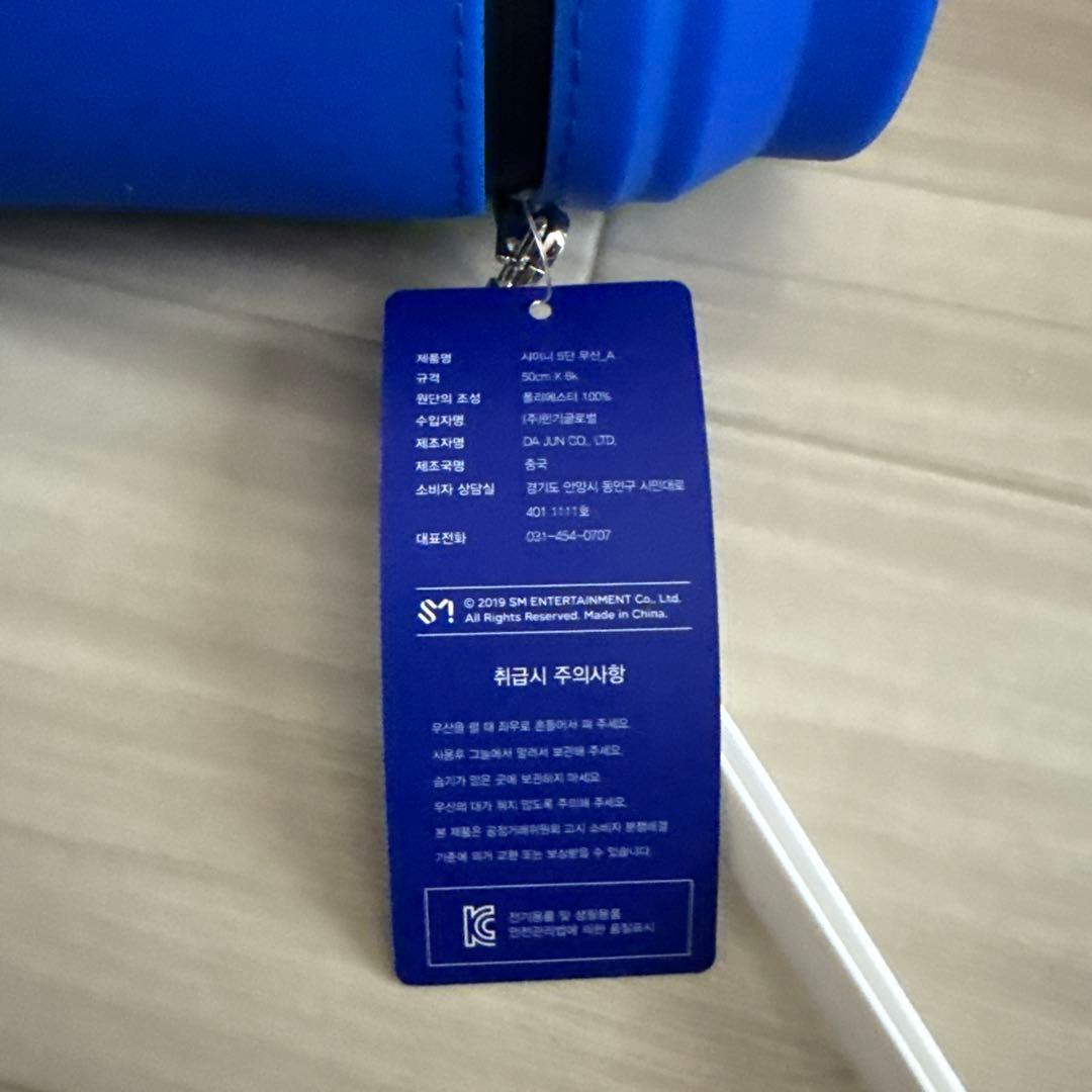 SHINee 韓国 公式グッズ レザーカラーウォレット アンブレラ 傘