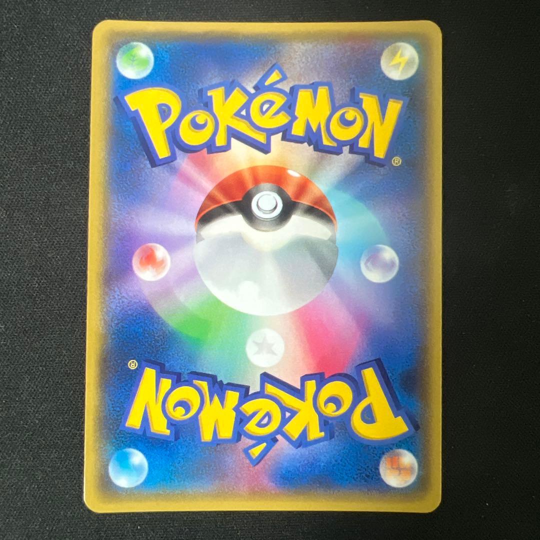 マグマ団のグラードンEX 1ED