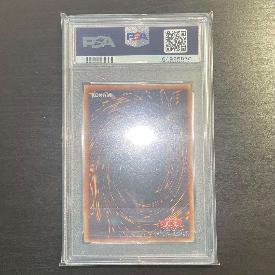 【PSA10】インセクト女王 インセクトクイーン レリーフ アルティメットレア