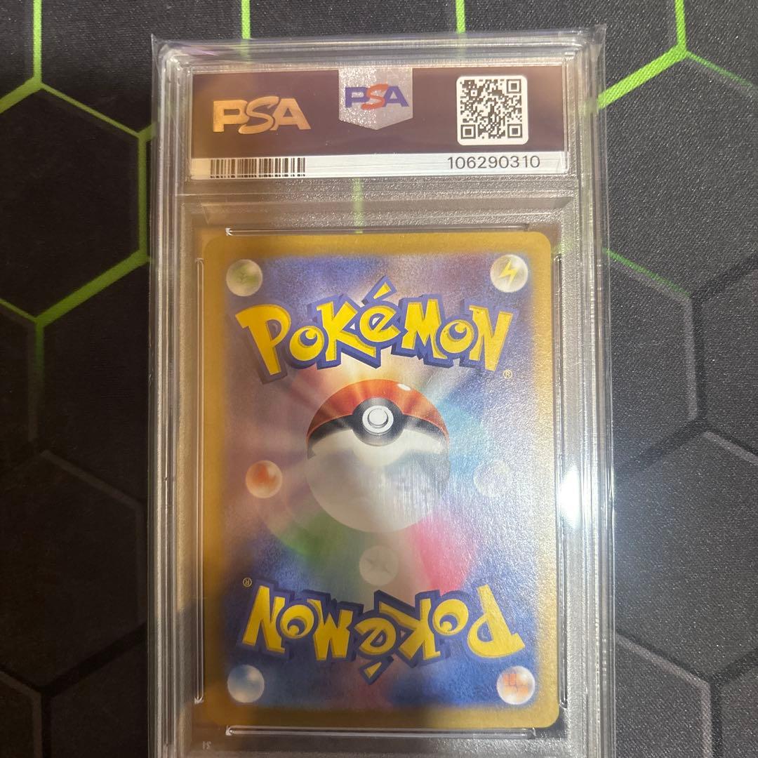 W*e様 【PSA10】イーブイex 224/187 SAR ポケモンカードゲー