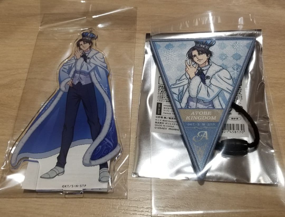 新テニスの王子様　跡部王国　跡部セット