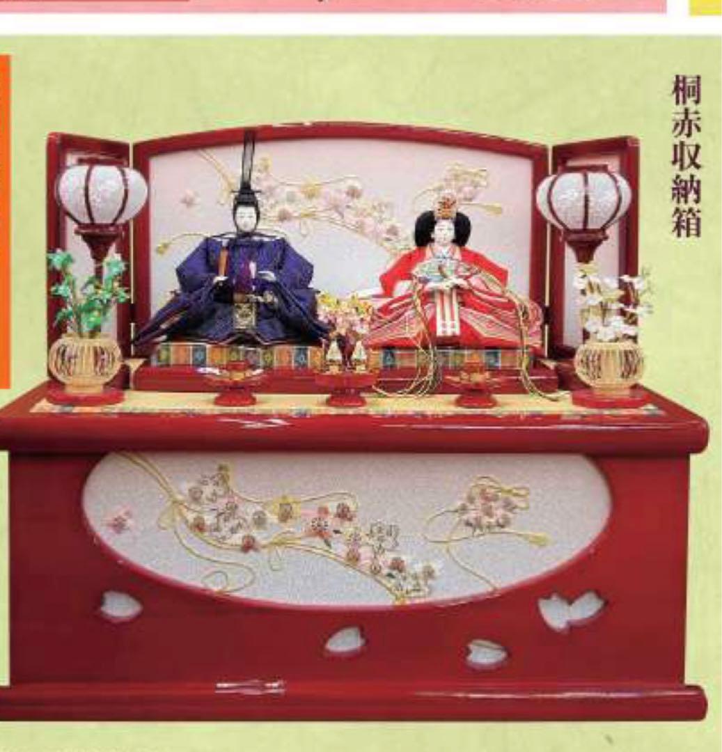 雛人形収納式