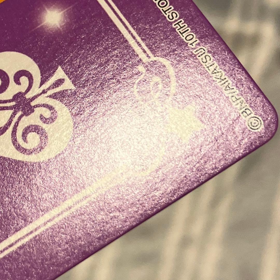 アイカツ！　コスモス・ハートフルストーリー