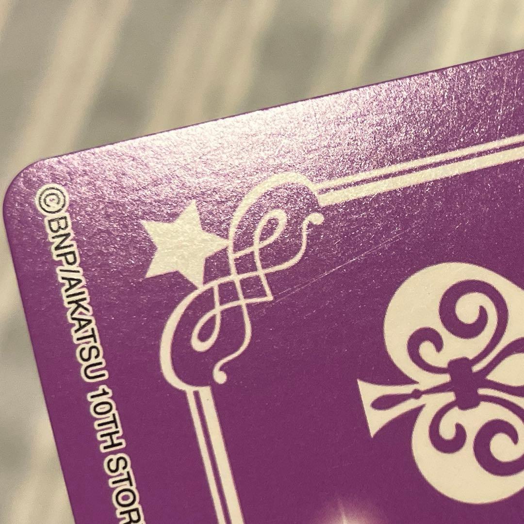 アイカツ！　コスモス・ハートフルストーリー