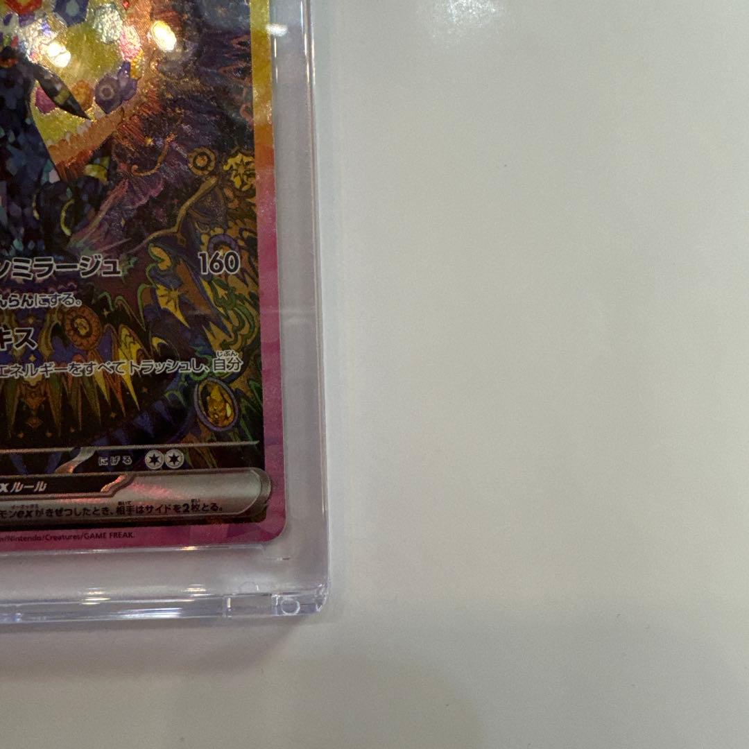 ポケモンカード ブラッキーex SAR sv8a 217/187