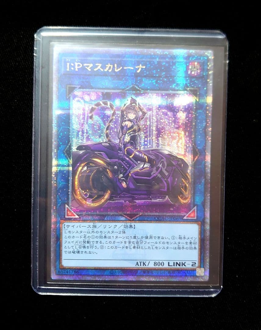 遊戯王　I:P マスカレーナ 25th　絵違いクオシク　QCAC