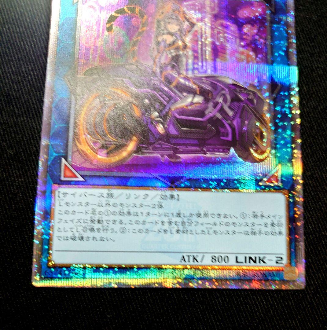 遊戯王　I:P マスカレーナ 25th　絵違いクオシク　QCAC