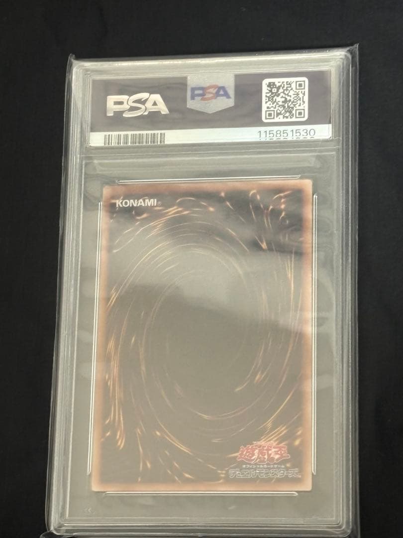 2024年版 青眼の白龍 OCSR 東京ドーム グリーンVer.