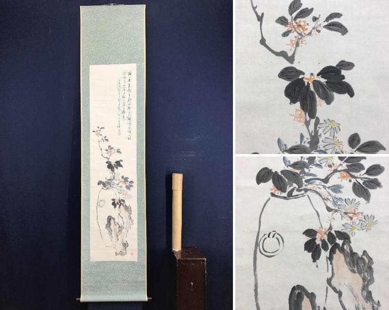 【真作】牧野芝石/瓶花画賛/花図/掛軸/名家伝来/AD-726