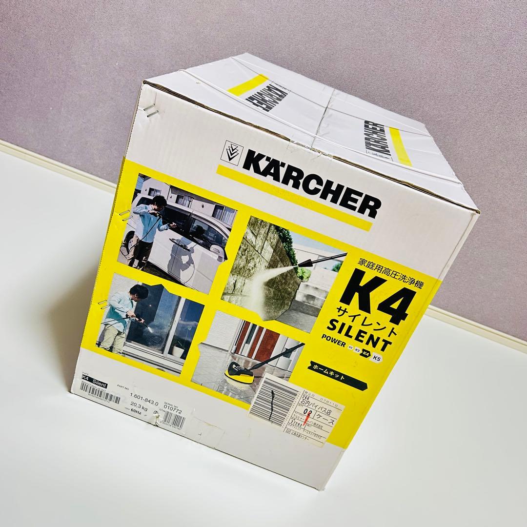 【新品未開封】KARCHER 高圧洗浄機 K4サイレント ホームキット 60Hz