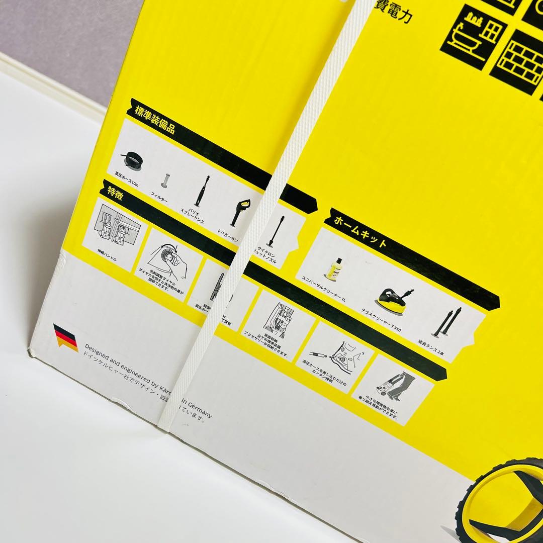 【新品未開封】KARCHER 高圧洗浄機 K4サイレント ホームキット 60Hz