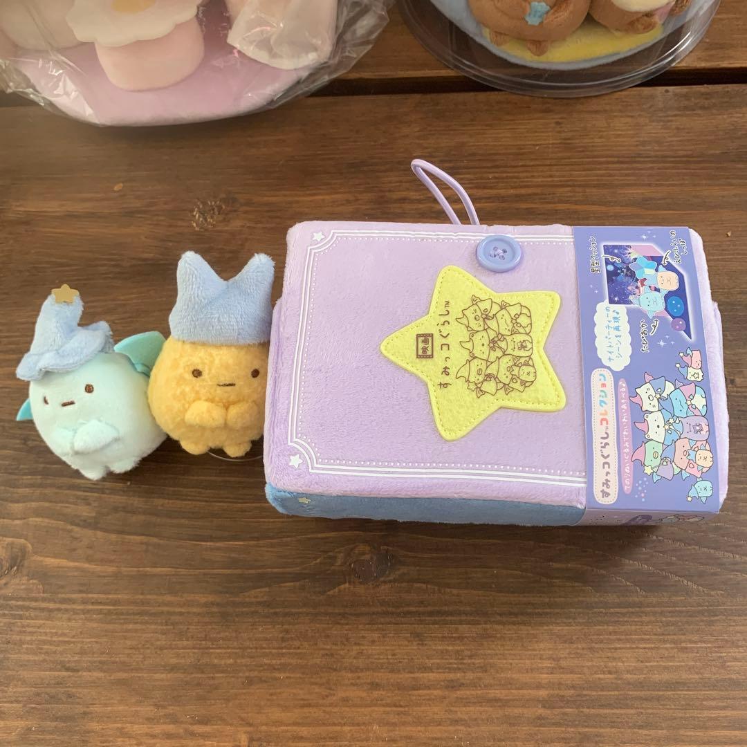 すみっコぐらし　タグ付きてのりぬいぐるみ ぬいぐるみ　ハウス他　まとめ売り