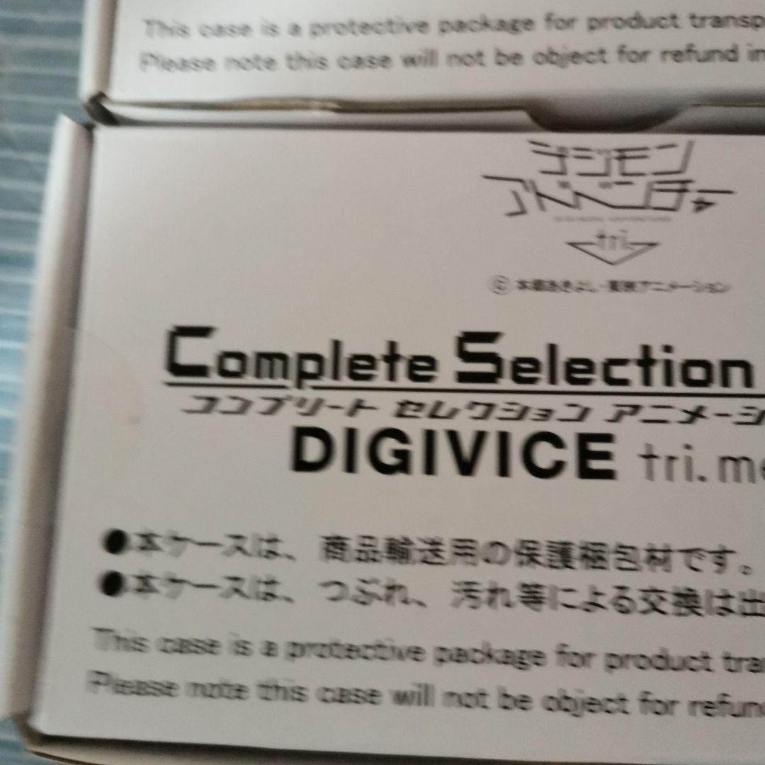 希少　新品未開封　デジモンアドベンチャー　デジヴァイス 6種セット