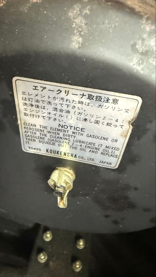 引き取り限定　北海道　道北　メイホーウィルダ―溶接機　発電機MW-3200