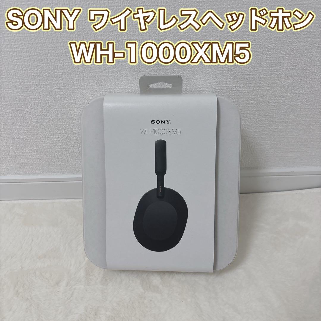 美品 SONY ワイヤレスヘッドホン WH-1000XM5
