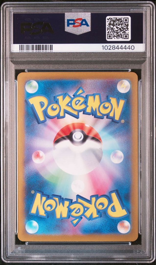 ブラッキーEX SAR