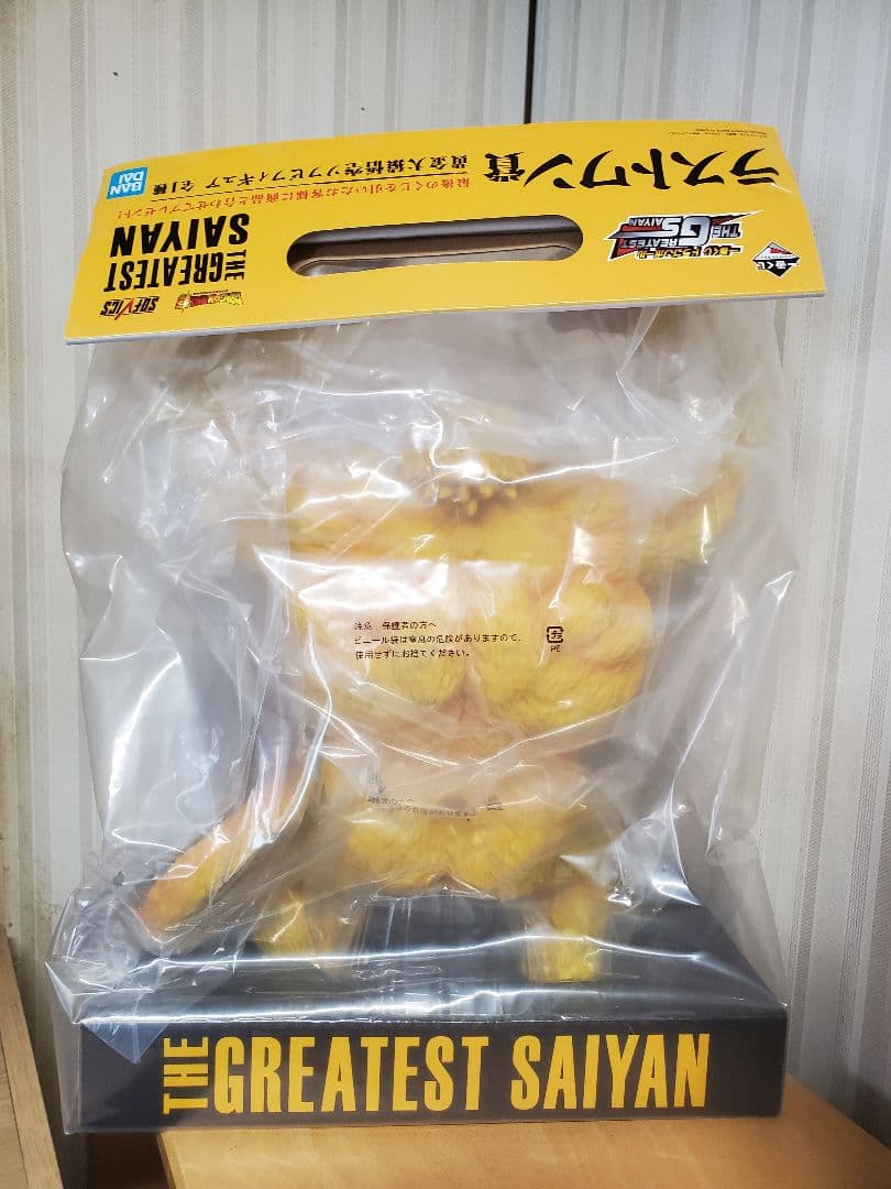 新品未開封郵送箱付き一番くじドラゴンボールラストワン賞黄金大猿悟空ソフビ