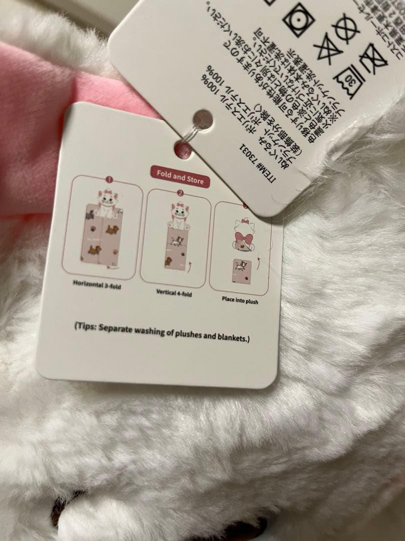 新品タグ付き　コストコ　マリーちゃん　ぬいぐるみ　ブランケット 付き