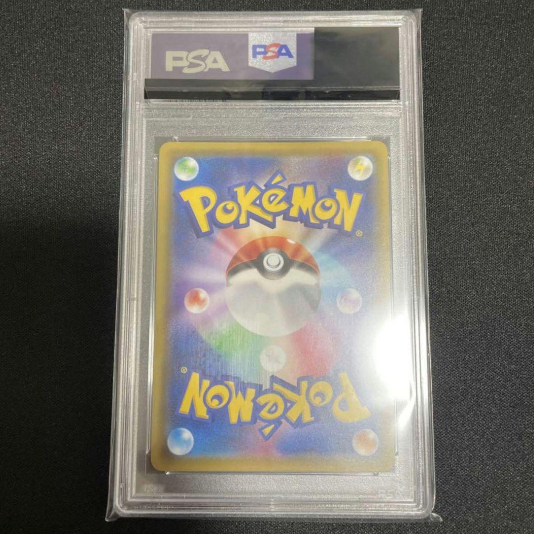 【PSA10】 SR　ポケモンカード　Nの覚悟 ドリームリーグ