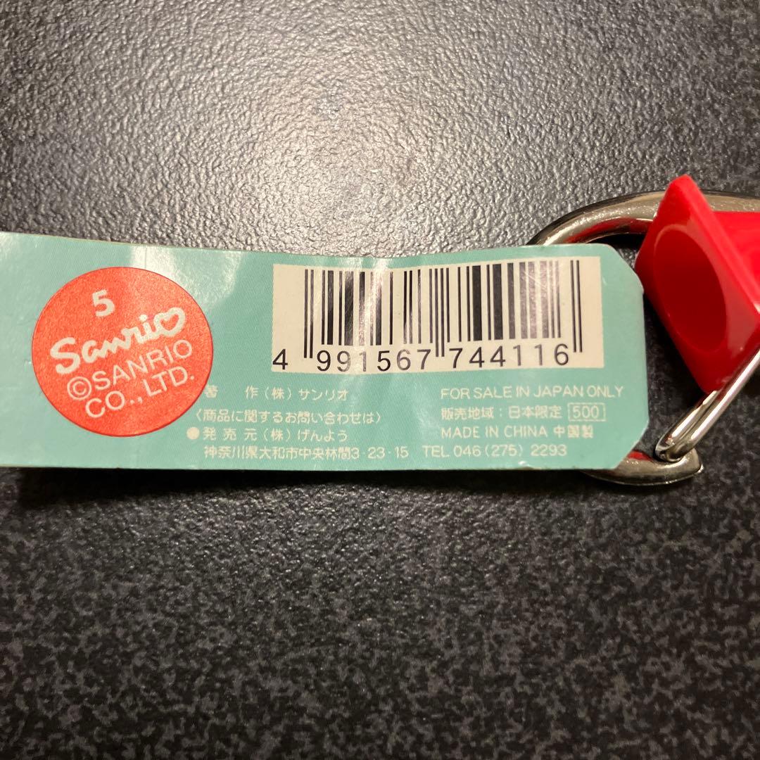 安全第一　レトロ　キティ　キーホルダー
