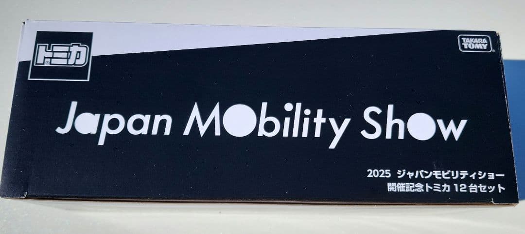 Japan Mobility Show 2025トミカ12台セット　2セット