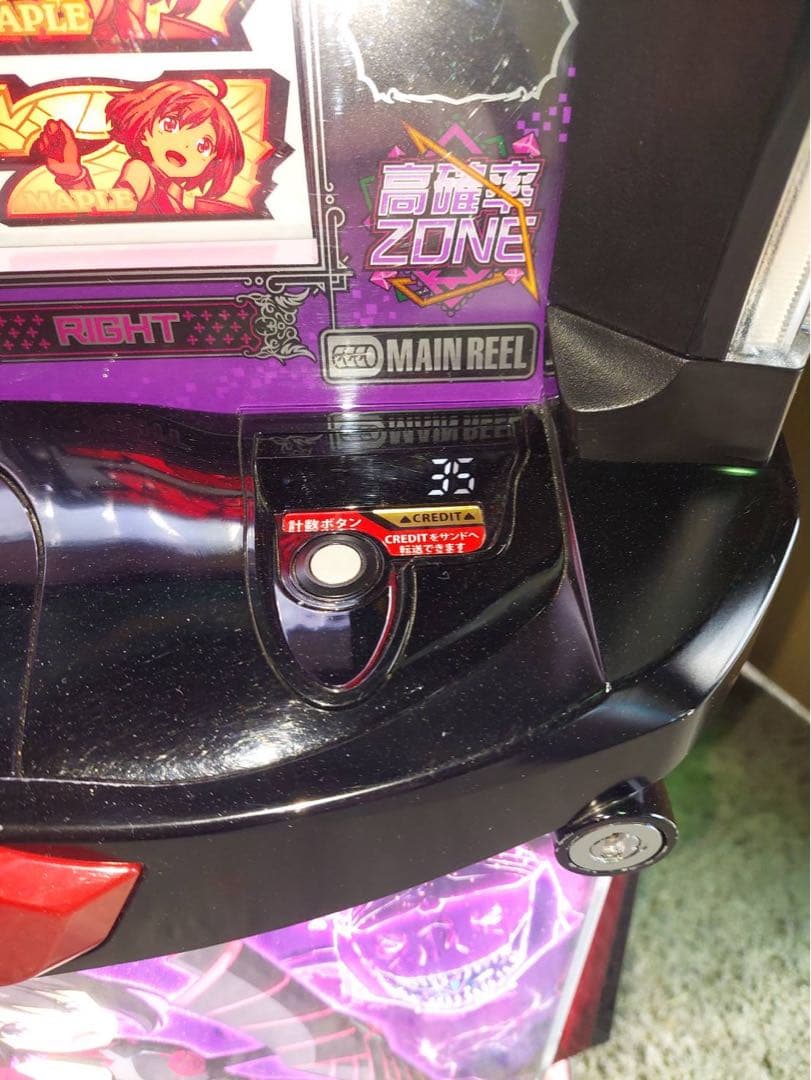 L防振りFN ユニット付き